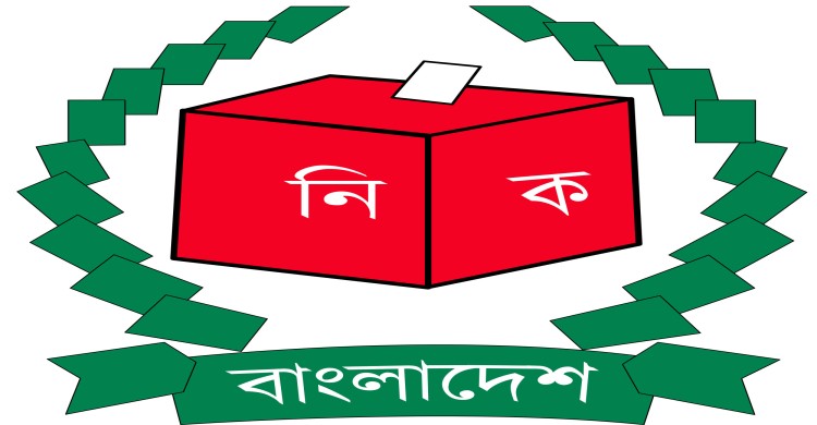 ৮ ফেব্রুয়ারি ভোট, ১১ ডিসেম্বর তফসিল ঘোষণা করবে ইসি
