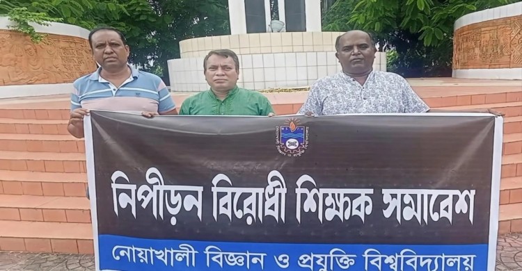 জুলাই আন্দোলনে শিক্ষার্থীদের পাশে দাঁড়ানো সেই তিন শিক্ষক, আজ তিন বিশ্ববিদ্যালয়ের নেতৃত্বে