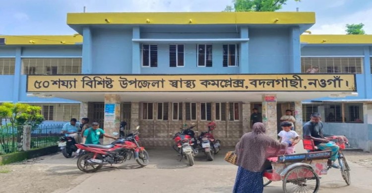 নওগাঁর বদলগাছীতে যুবদল নেতার হাতের কব্জি কাটলো আওয়ামীলীগ কর্মী