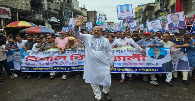 দীর্ঘ আন্দোলন  সংগ্রামের ফসল এই জুলাই অভ্যূত্থান : আসলাম চৌধুরী