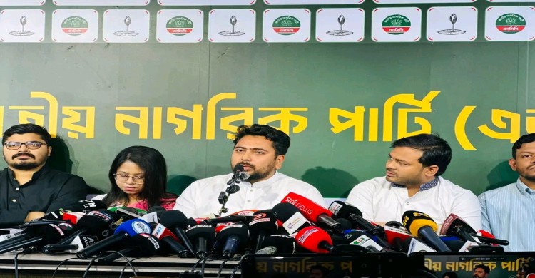ঋণখেলাপী এমপি সঙ্গে রেখে তারেক রহমানের দূর্নীতি বিরোধী বক্তব্য জনগণের সাথে প্রতারণা : নাহিদ ইসলাম