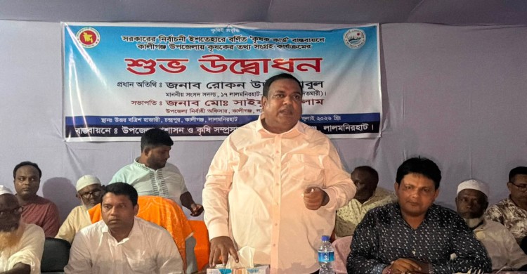 কৃষকেরা বিদেশে টাকা পাচার করে না: এমপি বাবুল