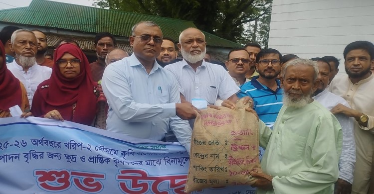 বারহাট্টায় ক্ষুদ্র ও প্রান্তিক কৃষকদের মাঝে বিনামূল্যে বীজ ও সার বিতরণ