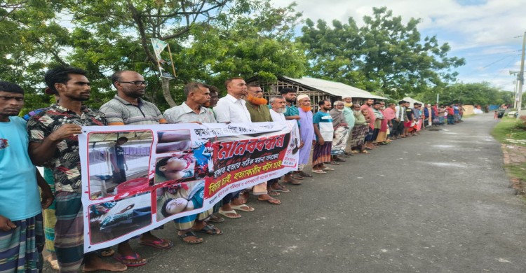 রাফাত হত্যার রহস্য উদঘাটন ও জড়িতদের শাস্তির দাবিতে কালিগঞ্জে বিক্ষোভ ও মানববন্ধন