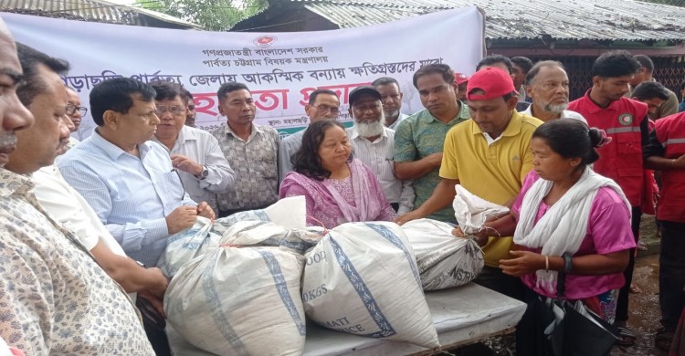 মহালছড়ির দুর্গম জনপদে পাহাড়ি ঢলে ক্ষতিগ্রস্তদের ঘরে ঘরে পৌঁছালো জেলা পরিষদের খাদ্য সহায়তা
