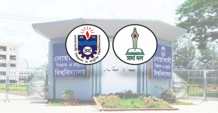 মানবিকতার অনন্য দৃষ্টান্ত: ভর্তি-সংকটে থাকা শিক্ষার্থীর স্বপ্ন বাঁচাল নোবিপ্রবি সাদাদল
