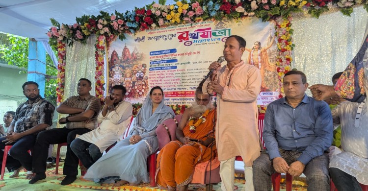রাউজানে শ্রীশ্রী জগন্নাথ দেবের শুভ রথযাত্রা উৎসব উদযাপন