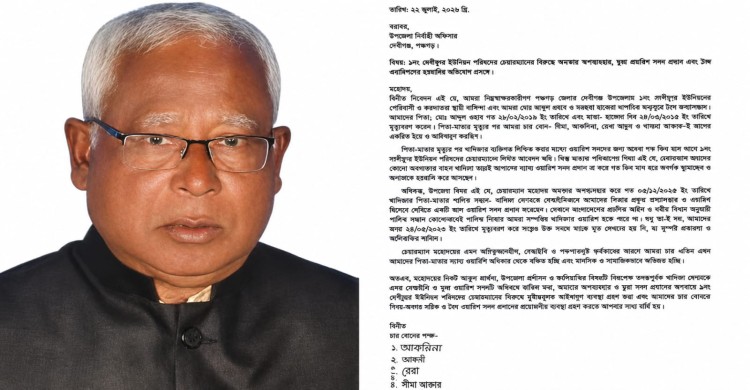 পালিত বোনকে ওয়ারিশ সনদ দেওয়ার অভিযোগ, তদন্তে উপজেলা প্রশাসন