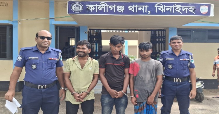 কালীগঞ্জ থানা পুলিশ কর্তৃক  ছাগল চোর চক্রের ৩ সদস্য গ্রেফতার