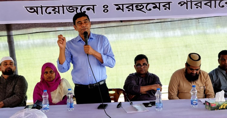 পঞ্চগড়ে ব্যারিস্টার জমির উদ্দীন সরকারের আত্মার মাগফিরাত কামনায় দোয়া মাহফিল অনুষ্ঠিত