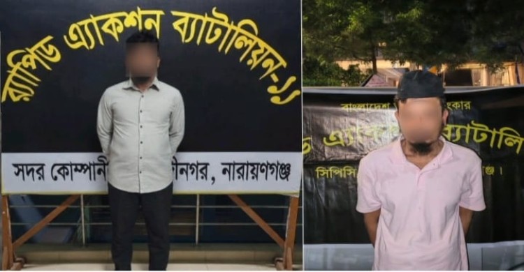 হারিচ আহম্মদ হ/ত্যা মামলার আরও দুই এজাহারভুক্ত আ/সামি ঢাকা-নারায়ণগঞ্জ থেকে গ্রেফ/তার
