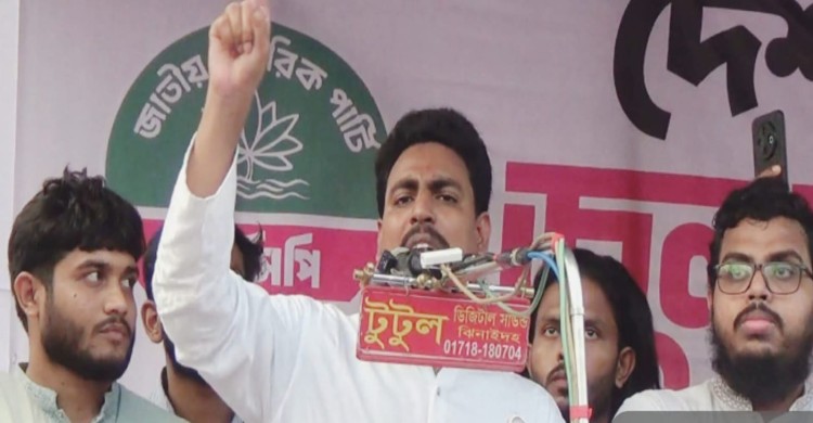 নির্বাচনকে নিয়ন্ত্রণ করার উদ্দেশ্যেই নির্বাচন কমিশনে দলীয় লোক দিয়েছে  বিএনপি ; আক্তার হোসেন