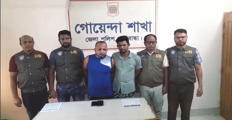 অনলাইন ক্যাসিনো জুয়ায় জড়িত থাকার অভিযোগে দুইজন গ্রেপ্তার