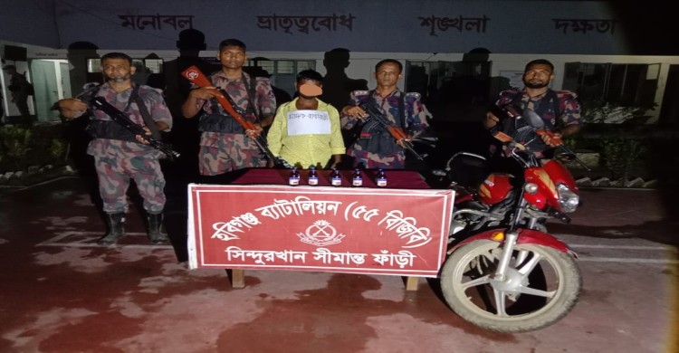 হবিগঞ্জ ৫৫ বিজিবি’র মাদকবিরোধী বিশেষ অভিযানে একজন আসামিসহ ভারতীয় ইস্কফ সিরাপ ও মোটরসাইকেল জব্দ