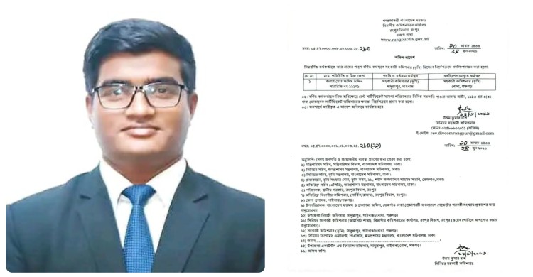 বদলির ৮ দিন পরও বোদায় যোগদান করেননি বিতর্কিত এসিল্যান্ড জসিম উদ্দিন— সাদুল্লাপুরে বহাল থাকতে তদবিরের অভিযোগ