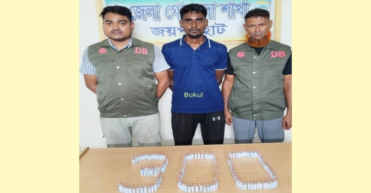 পাঁচবিবিতে মাদকদ্রব্যসহ ব্যবসায়ীকে আটক করেছে ডিবি পুলিশ