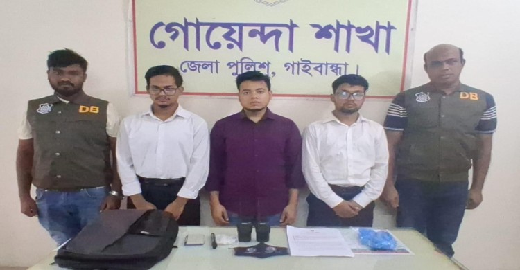 গাইবান্ধা সাদুল্লাপুর থেকে তিন ভুয়া সিআইডি অফিসার আটক
