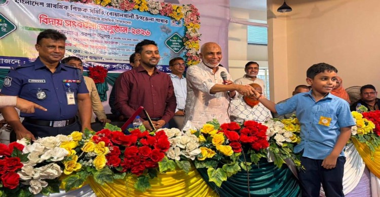 উপজেলা প্রশাসন'র ব্যাতিক্রমি উদ্যোগ সংবর্ধিত হল প্রায় অর্ধশত শিক্ষক