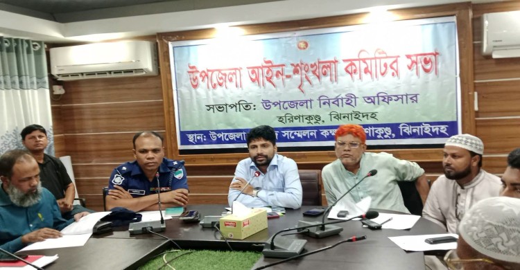 হরিনাকুন্ডুে আইন-শৃঙ্খলা কমিটির সভা মাদক নির্মূলে ‘অপারেশন চলবে’