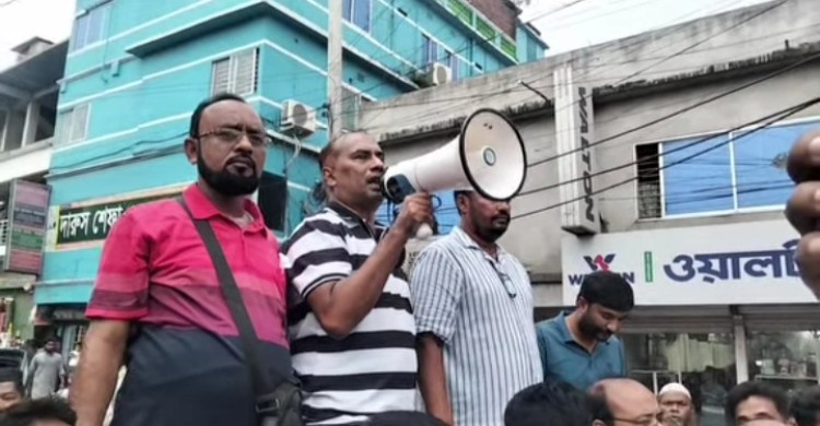 কালীগঞ্জে যুবদলের  বিক্ষোভ ও প্রতিবাদ সমাবেশ: আ.লীগের নৈরাজ্যের বিরুদ্ধে