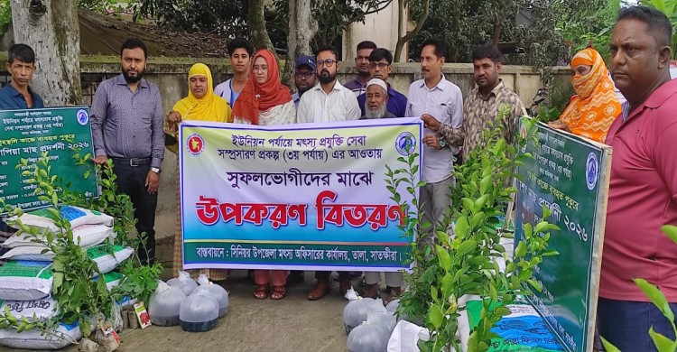 তালায় মৎস্য প্রযুক্তি সম্প্রসারণ প্রকল্পের আওতায় সুফলভোগীদের মাঝে উপকরণ বিতরণ