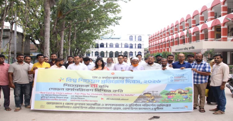 সাতক্ষীরায় বিশ্ব শিশুশ্রম প্রতিরোধ দিবস উপলক্ষ্যে র‍্যালি ও আলোচনা সভা অনুষ্ঠিত