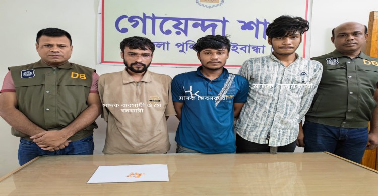 গাইবান্ধায় ডিবি পুলিশের অভিযানে মাদক ব্যবসায়ী আটক