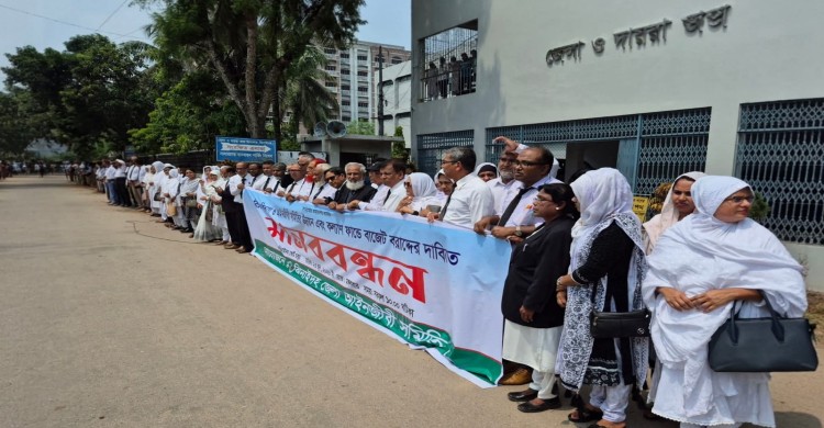 ঝিনাইদহে আইনজীবী সমিতির কল্যাণ ফান্ডে বাজেট বরাদ্দের দাবিতে মানববন্ধন