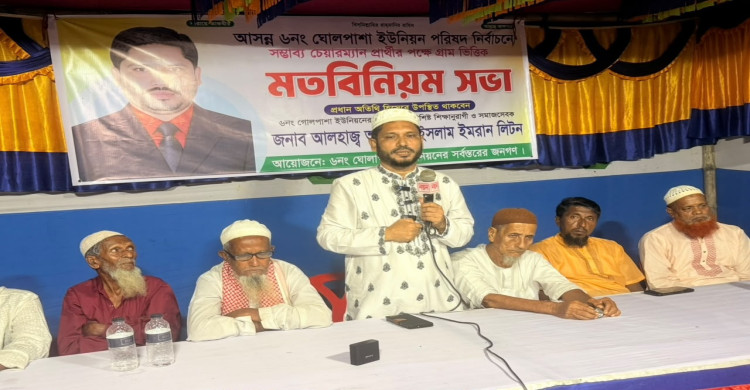 চৌদ্দগ্রামে চেয়ারম্যান প্রার্থী আলহাজ্ব আশ্রাফুল ইসলাম ইমরান লিটনের সমথর্নে মতবিনিময় সভা