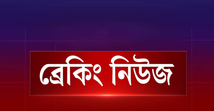 লালমাইয়ে বিএনপি কার্যালয়ে হামলা-ভাঙচুর যুবদল-ছাত্রদলের ৫১ নেতাকর্মীর বিরুদ্ধে মামলা