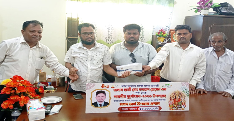 লালমাইয়ে পূজামণ্ডপে মাওলানা আবদুল হাকিম ফাউন্ডেশনের সভাপতি ফরহাদ হোসেনের অনুদান প্রদান।