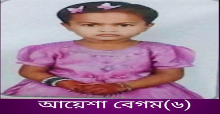 হোমনায় পানিতে পড়ে শিশুর মৃত্যু, রহস্য উদঘাটনে  ১৭ দিন পর কবর থেকে লাশ উত্তোলন, ময়নাতদন্তের নির্দেশ!