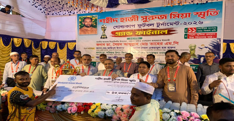 চৌদ্দগ্রামে শহীদ হাজী সুরুজ মিয়া স্মৃতি গোল্ডকাপ টুর্নামেন্টের পুরস্কার বিতরণ করলেন বিরোধী উপনেতা ডাঃ তাহের
