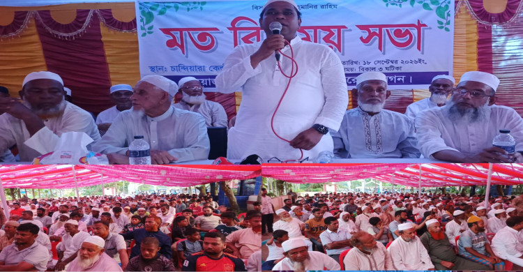 চান্দিনা পৌরসভা নির্বাচন সামনে রেখে নাইমুল হক ভূঁইয়ার মতবিনিময় সভা
