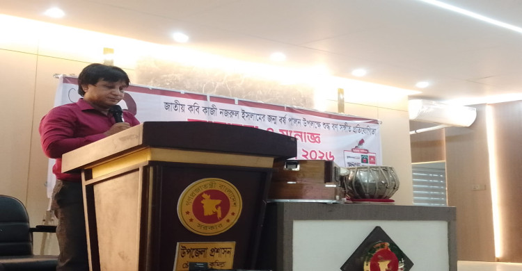 জাতীয় কবি কাজী নজরুল ইসলামের জন্ম বাষির্কী উদযাপন৯ উপলক্ষে উপস্থাপনায়।