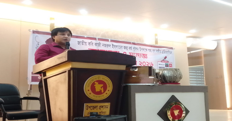 জাতীয় কবি কাজী নজরুল ইসলামের জন্ম বাষির্কী উদযাপন৯ উপলক্ষে উপস্থাপনায়।