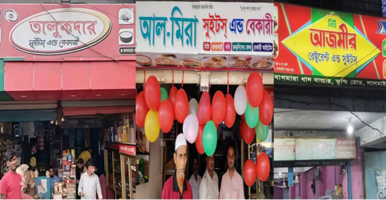 বাগমারা বাজারে অস্বাস্থ্যকর পরিবেশে খাবার তৈরি, তিন প্রতিষ্ঠানকে ৫৫ হাজার টাকা জরিমানা